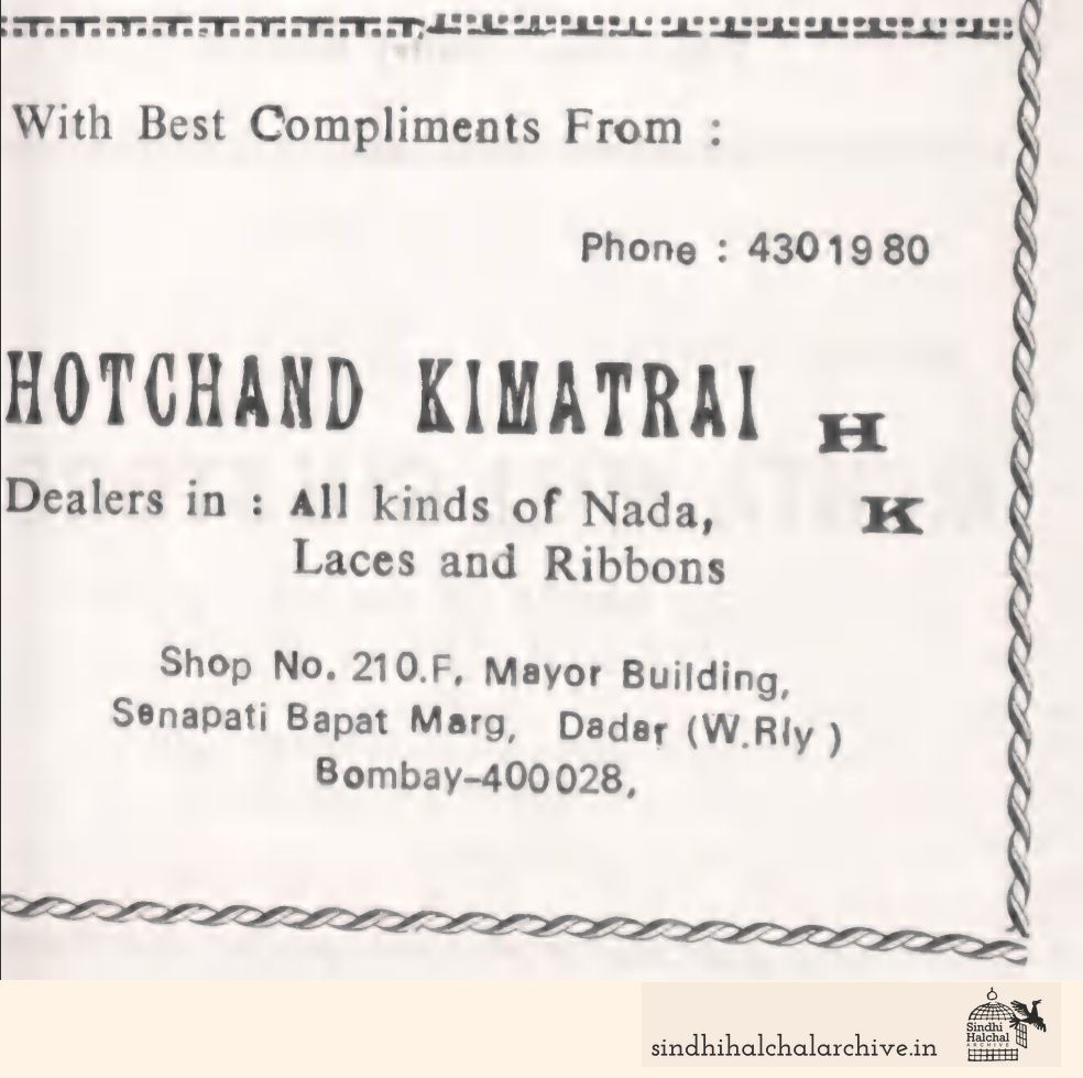 Image of AD None